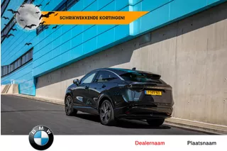 Peugeot Partner 120 1.6 BlueHDi 100 L1 Premi&egrave;re