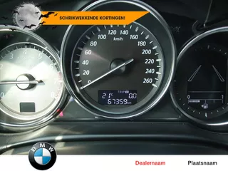 Mazda 2 1.5 Skyactiv-G Skylease+
