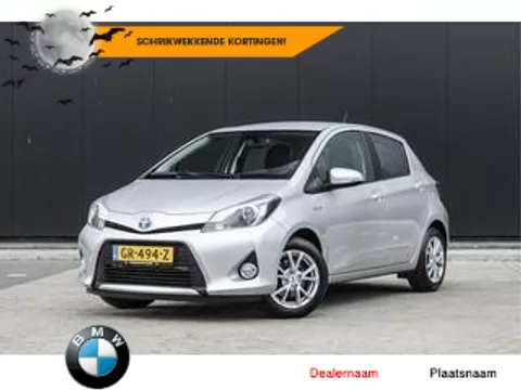Toyota Yaris 1.5 Full Hybrid Aspiration ? NAVI ? CLIMA ? CRUISE ? TREKH