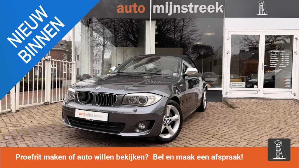 BMW 1-serie Cabrio 118i Exclusive Edition | Uniek | Eerste Eigenaar |