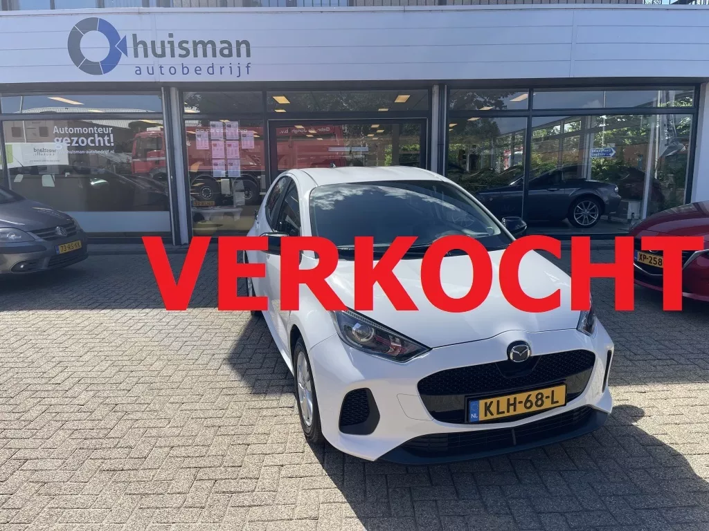 Mazda 2 Hybrid 1.5 Centre-line