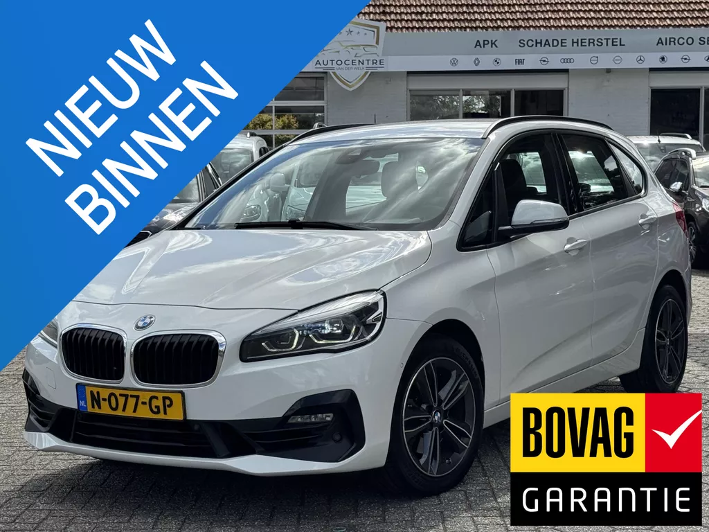 BMW 2-serie Active Tourer 220i High Executive Launch Edition NAVI | KLIMA | BOVAG !!