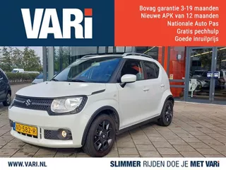 Suzuki Ignis 1.2 Select Intro